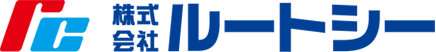 株式会社ルートシー